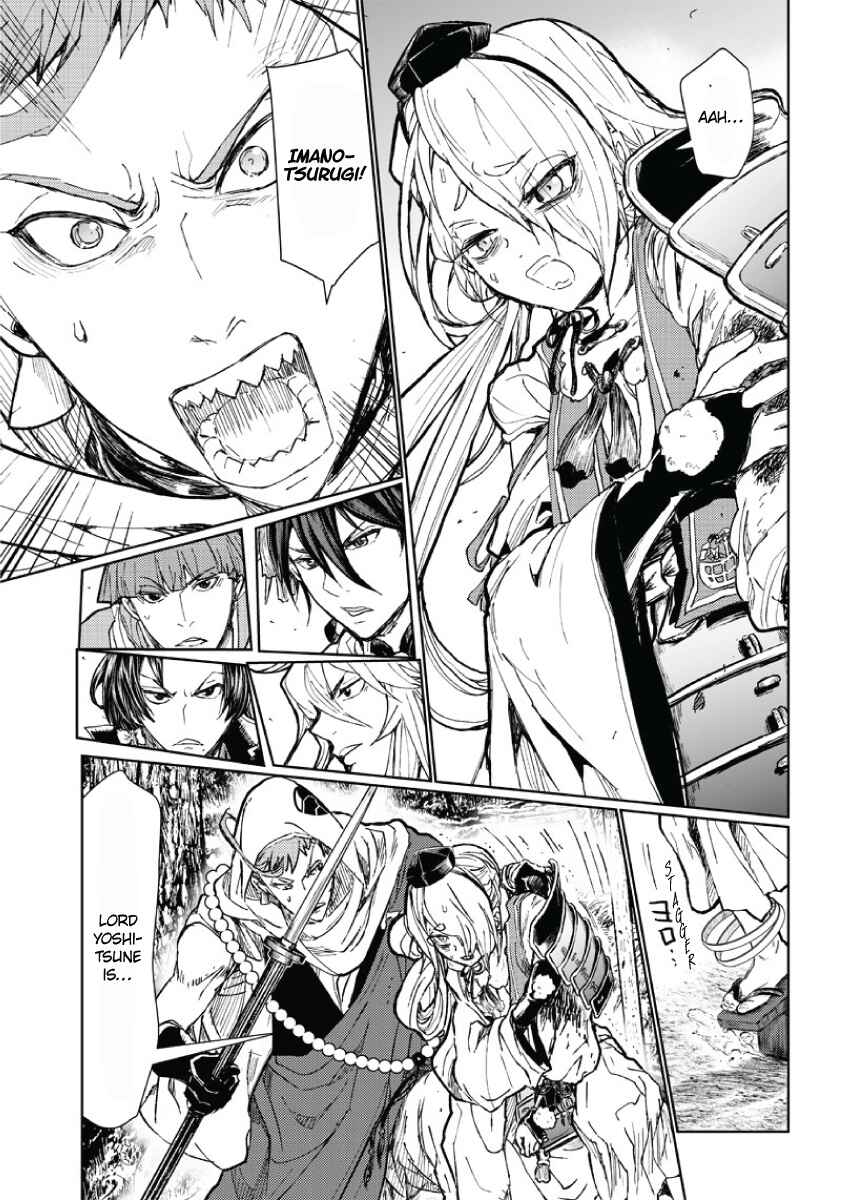 Page 46 Chapter 2 Manga Musical Touken Ranbu Atsukashiyama Ibun