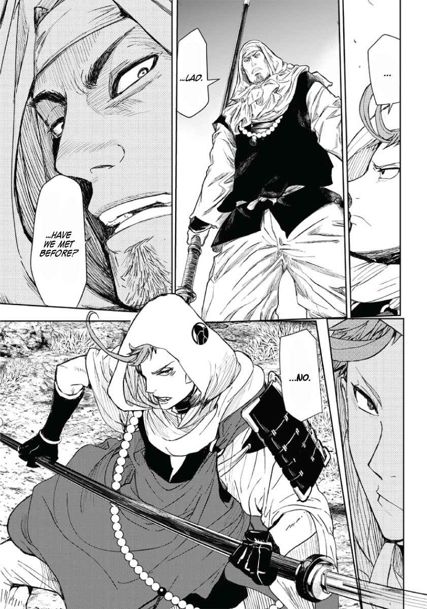 Page 50 Chapter 2 Manga Musical Touken Ranbu Atsukashiyama Ibun