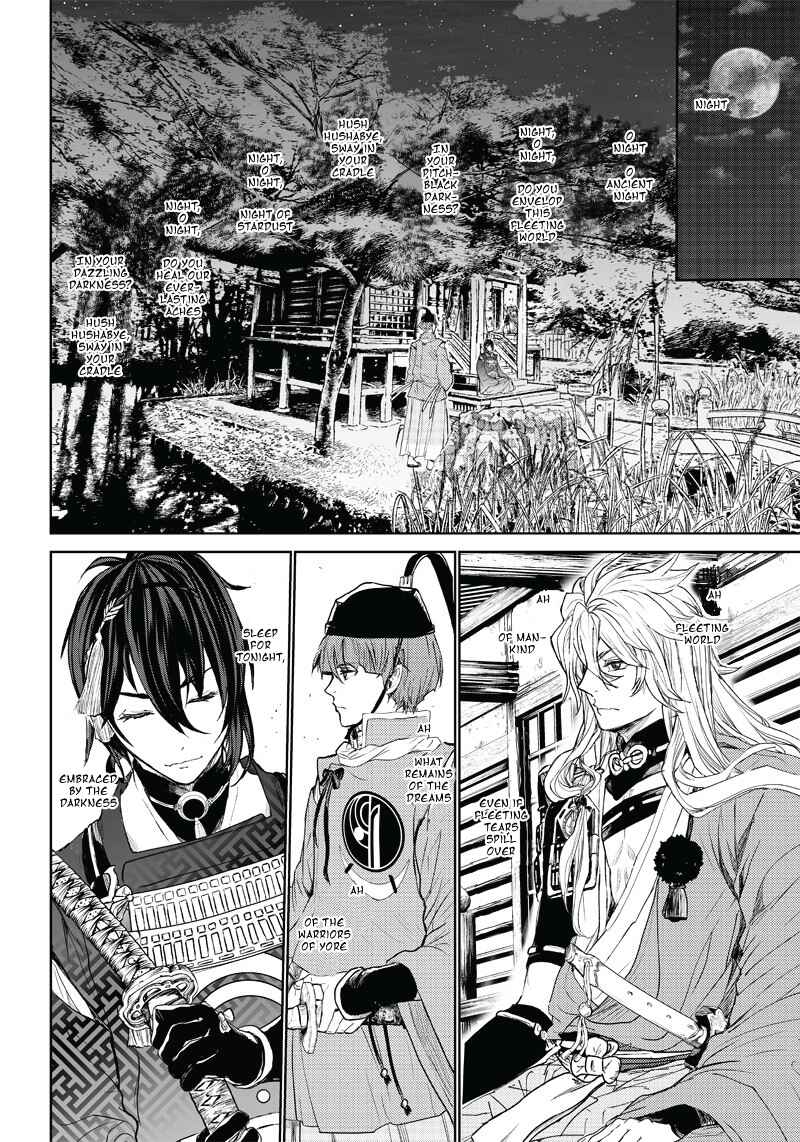 Page 14 Chapter 3 Manga Musical Touken Ranbu Atsukashiyama Ibun