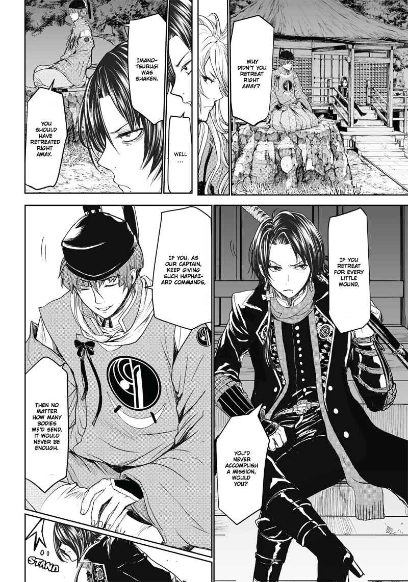 Page 18 Chapter 3 Manga Musical Touken Ranbu Atsukashiyama Ibun