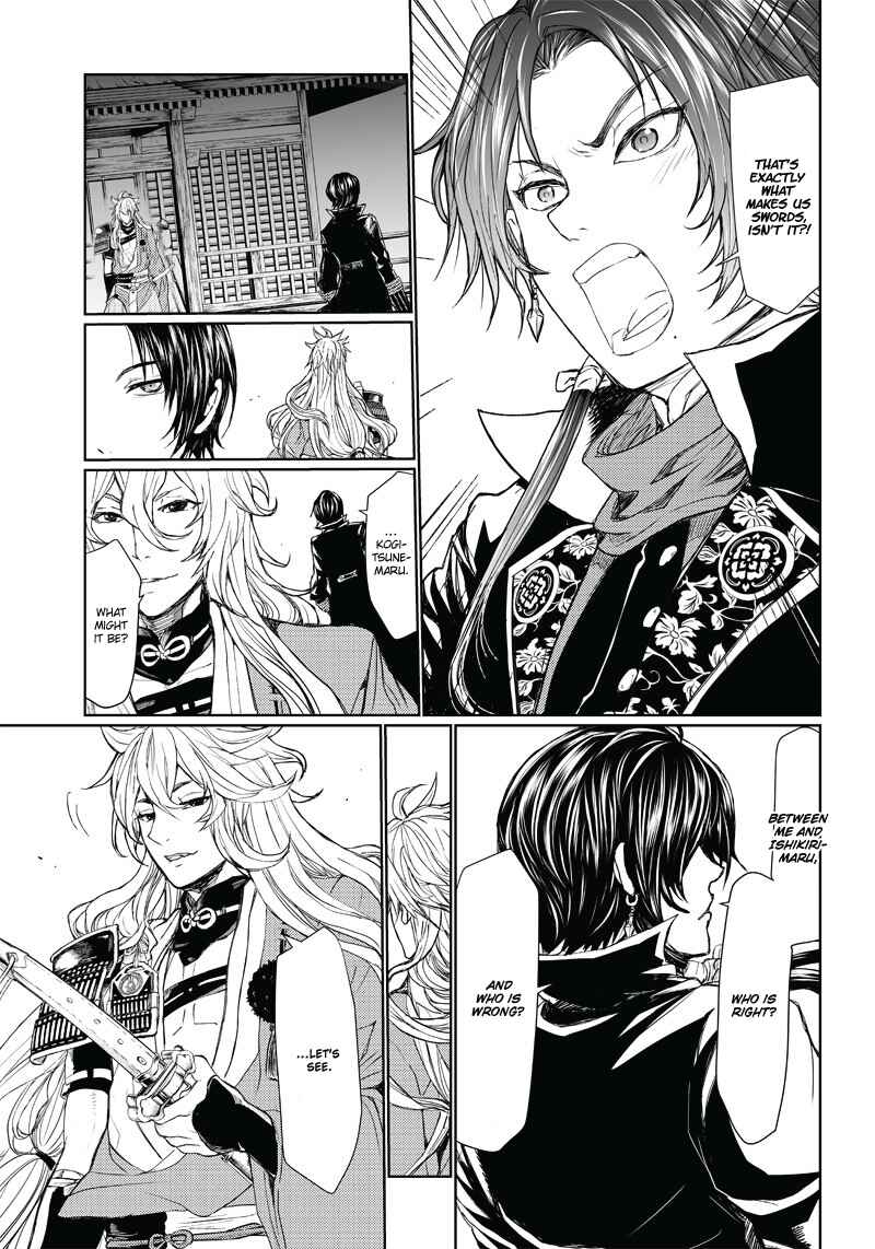 Page 21 Chapter 3 Manga Musical Touken Ranbu Atsukashiyama Ibun