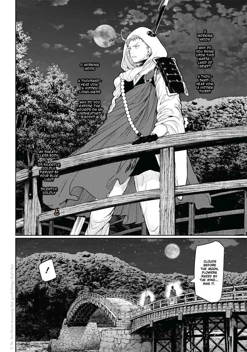 Page 24 Chapter 3 Manga Musical Touken Ranbu Atsukashiyama Ibun