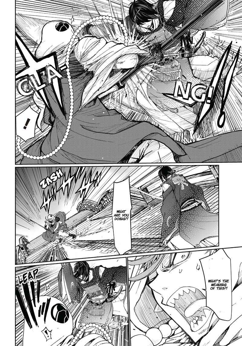 Page 26 Chapter 3 Manga Musical Touken Ranbu Atsukashiyama Ibun
