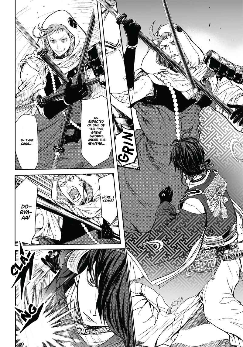 Page 28 Chapter 3 Manga Musical Touken Ranbu Atsukashiyama Ibun