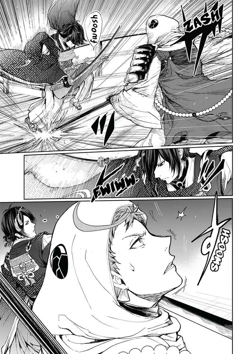 Page 29 Chapter 3 Manga Musical Touken Ranbu Atsukashiyama Ibun