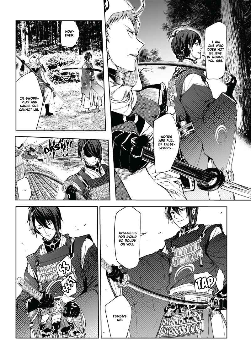 Page 32 Chapter 3 Manga Musical Touken Ranbu Atsukashiyama Ibun