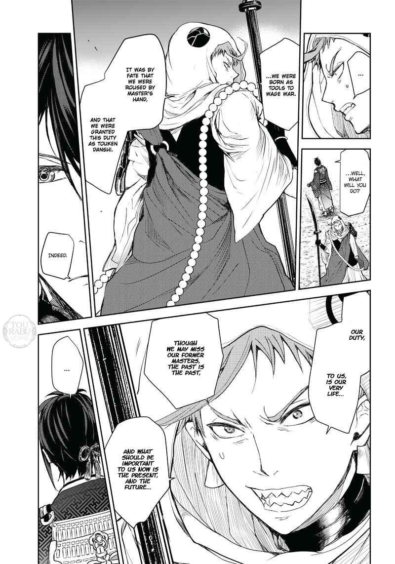 Page 33 Chapter 3 Manga Musical Touken Ranbu Atsukashiyama Ibun