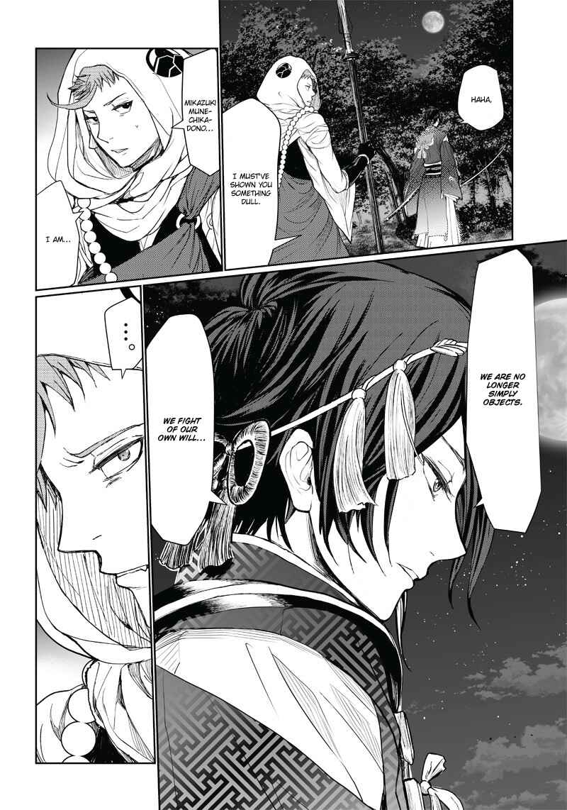 Page 36 Chapter 3 Manga Musical Touken Ranbu Atsukashiyama Ibun