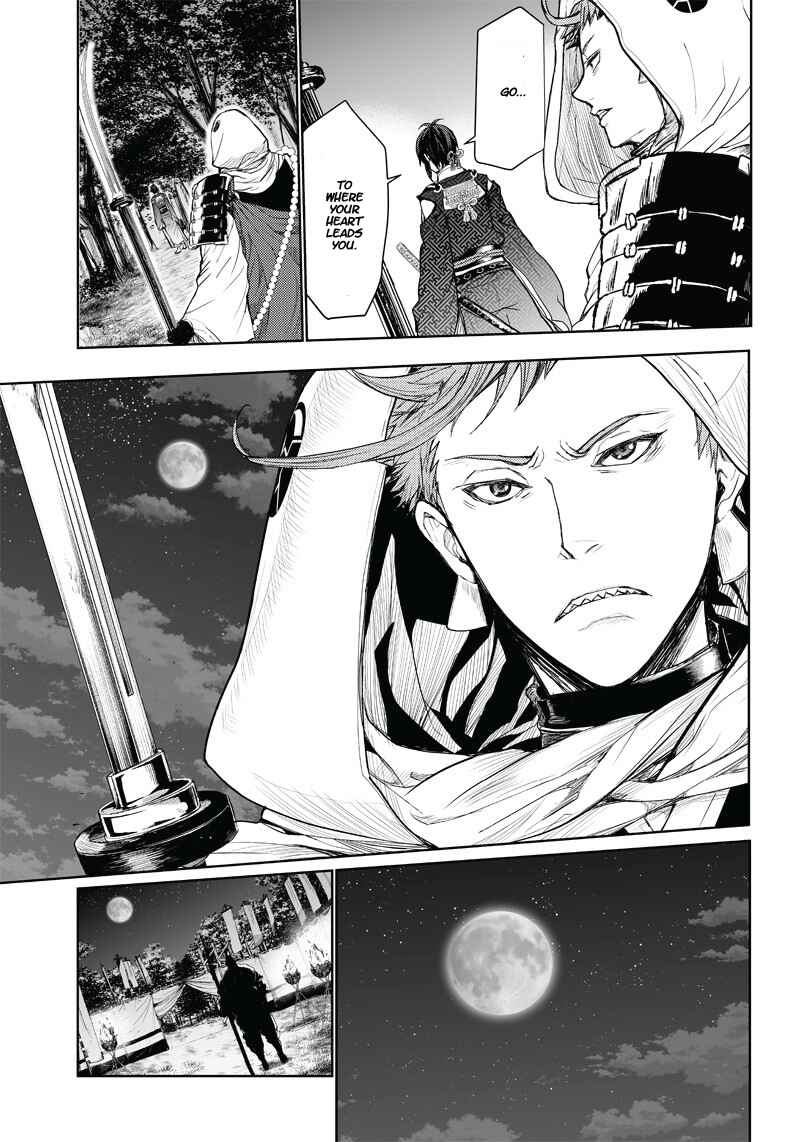 Page 37 Chapter 3 Manga Musical Touken Ranbu Atsukashiyama Ibun