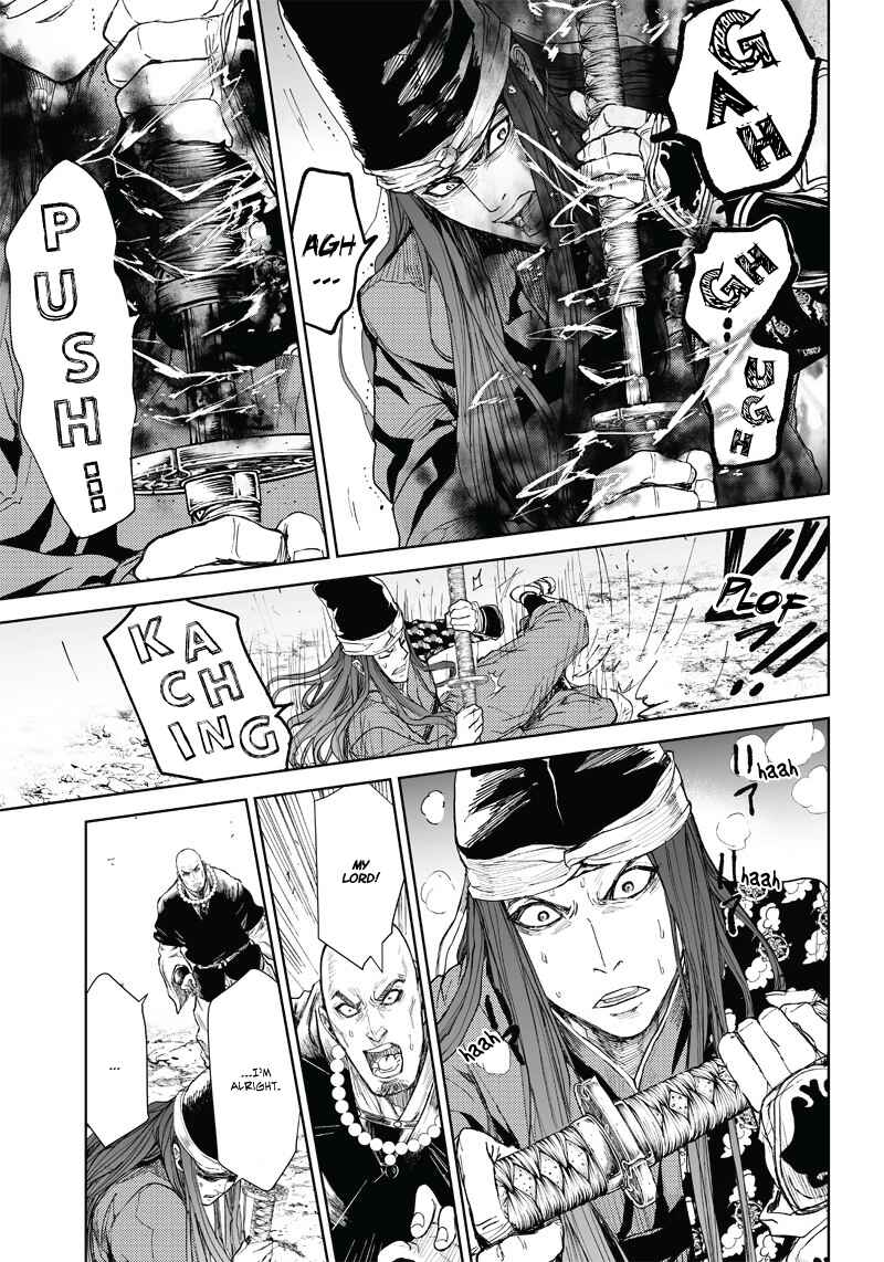 Page 41 Chapter 3 Manga Musical Touken Ranbu Atsukashiyama Ibun