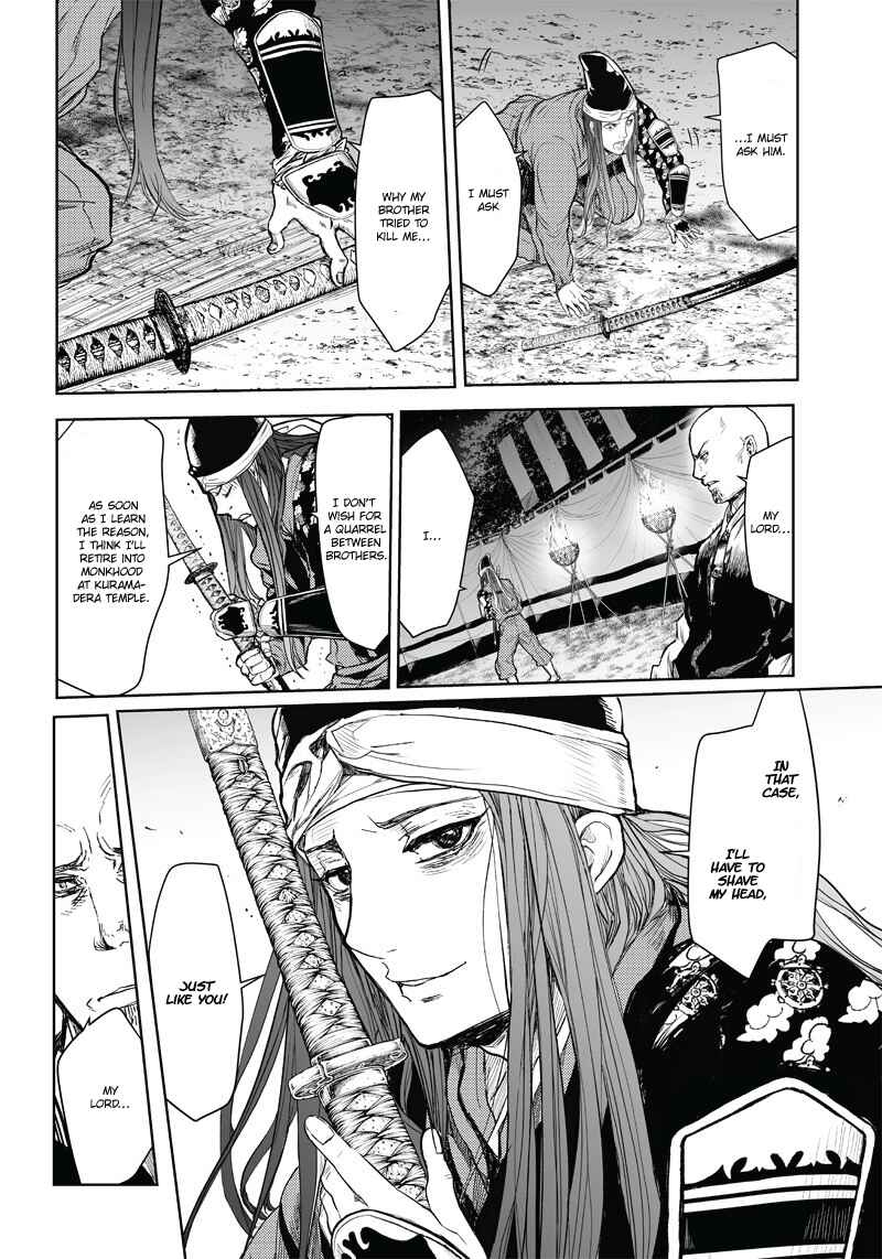 Page 42 Chapter 3 Manga Musical Touken Ranbu Atsukashiyama Ibun
