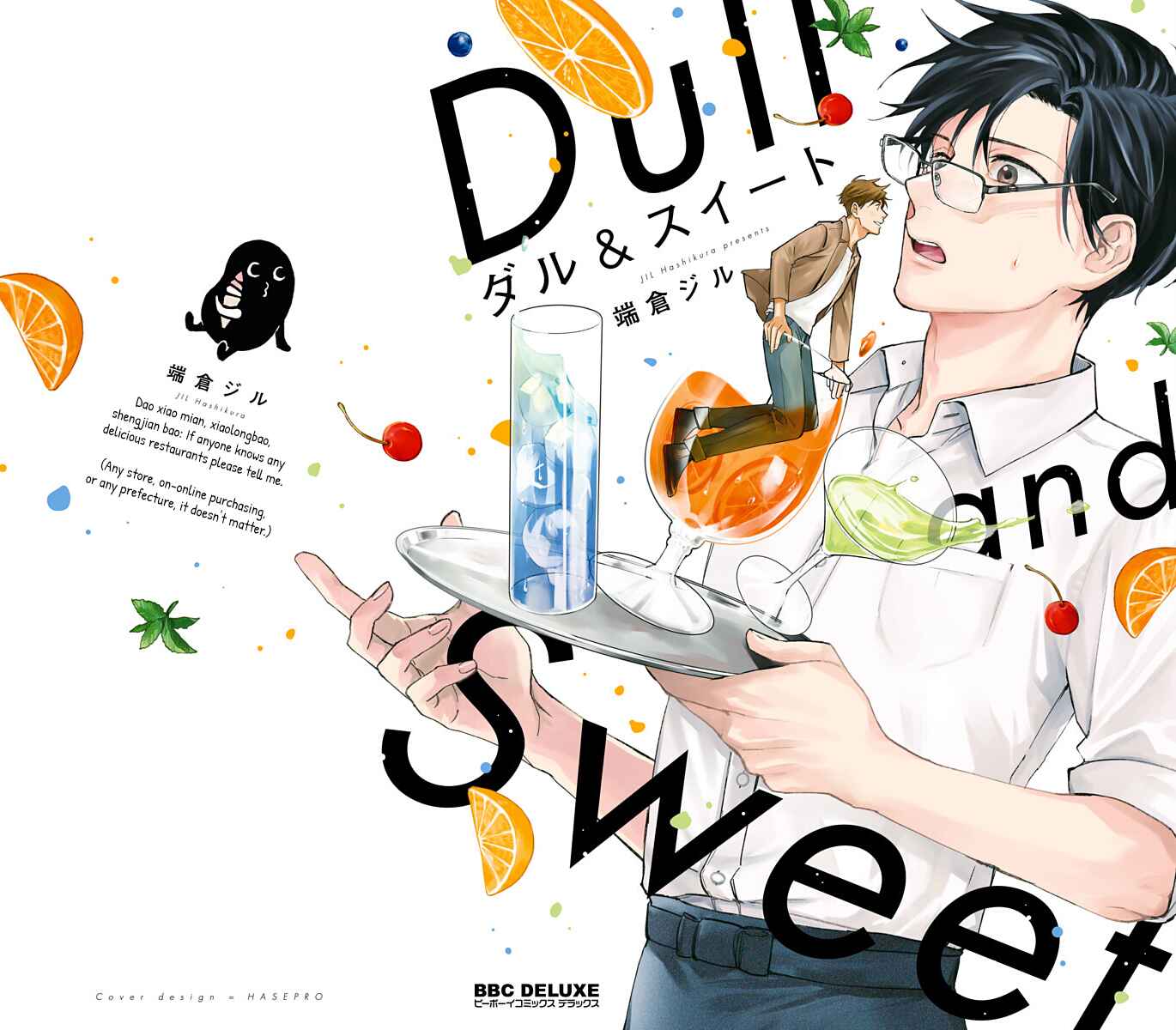 Page 1 Chapter 5 Dull and Sweet