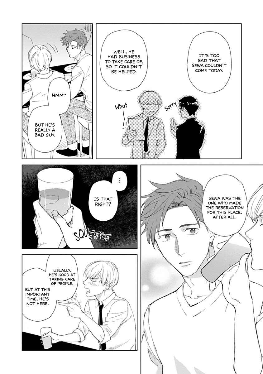 Page 17 Chapter 5 Dull and Sweet