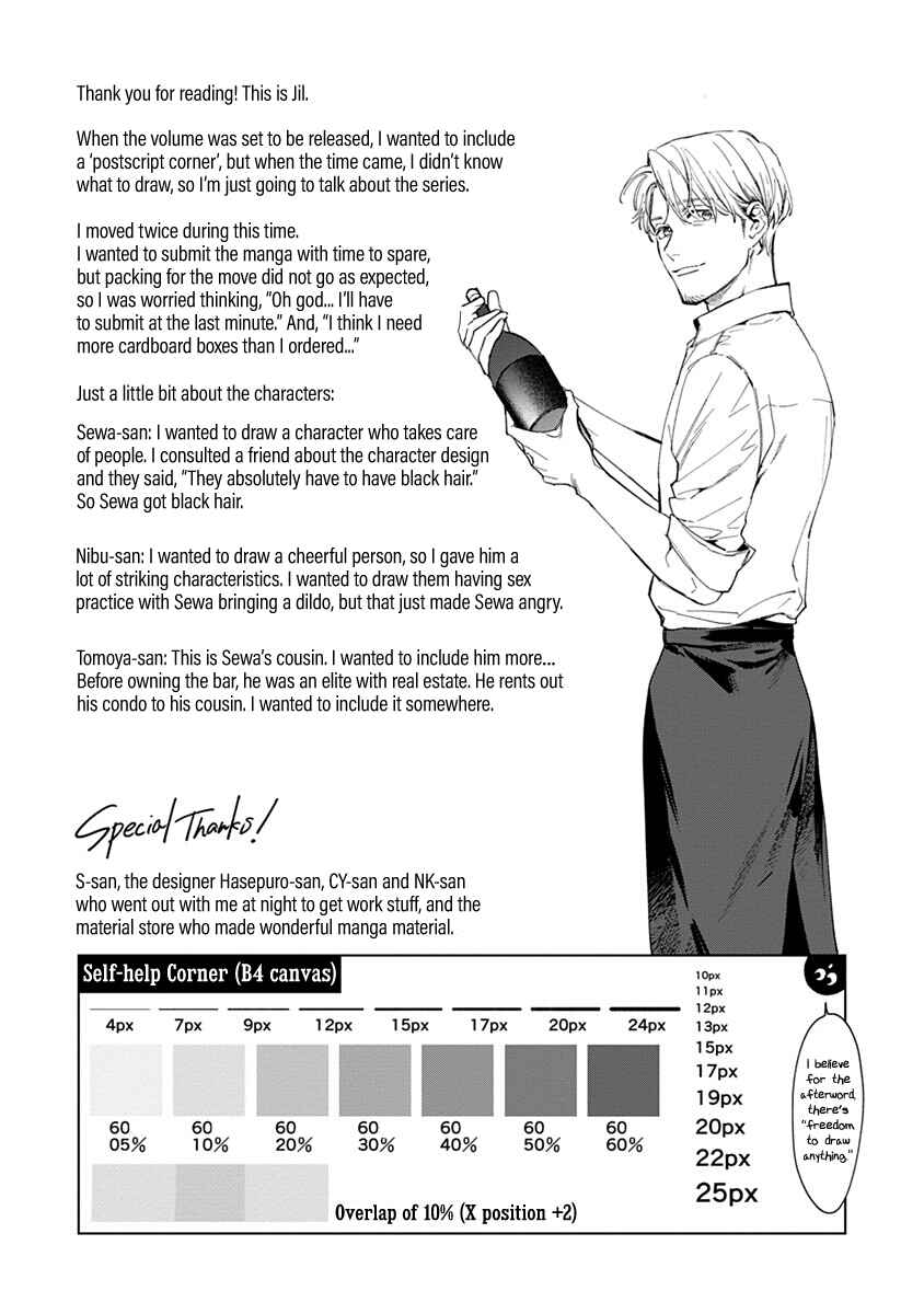 Page 13 Chapter 5.5 Dull and Sweet