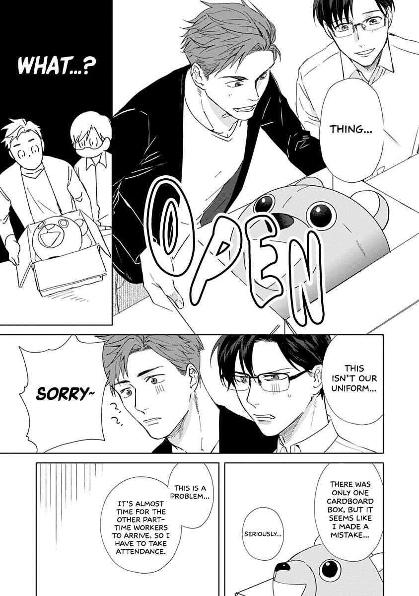Page 15 Chapter 3 Dull and Sweet