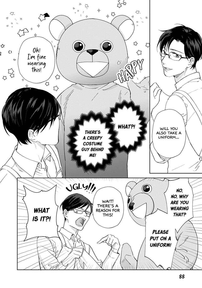 Page 18 Chapter 3 Dull and Sweet