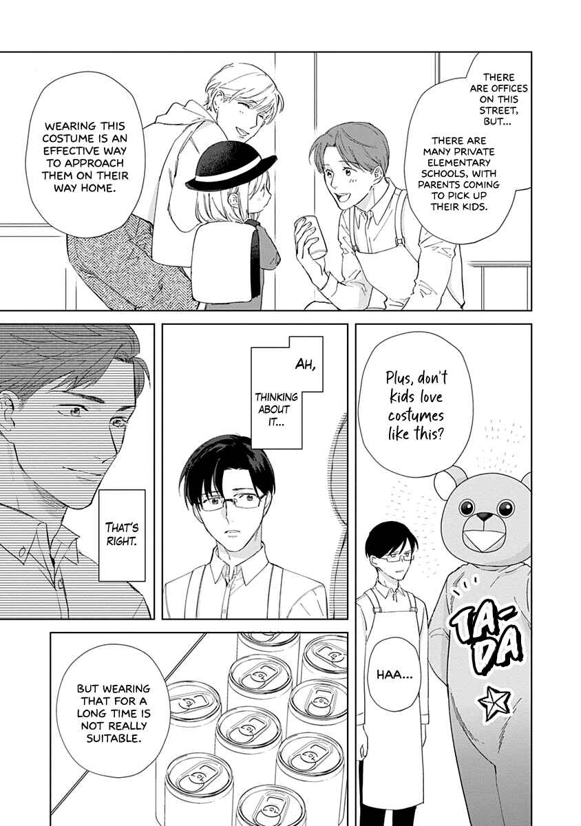Page 19 Chapter 3 Dull and Sweet