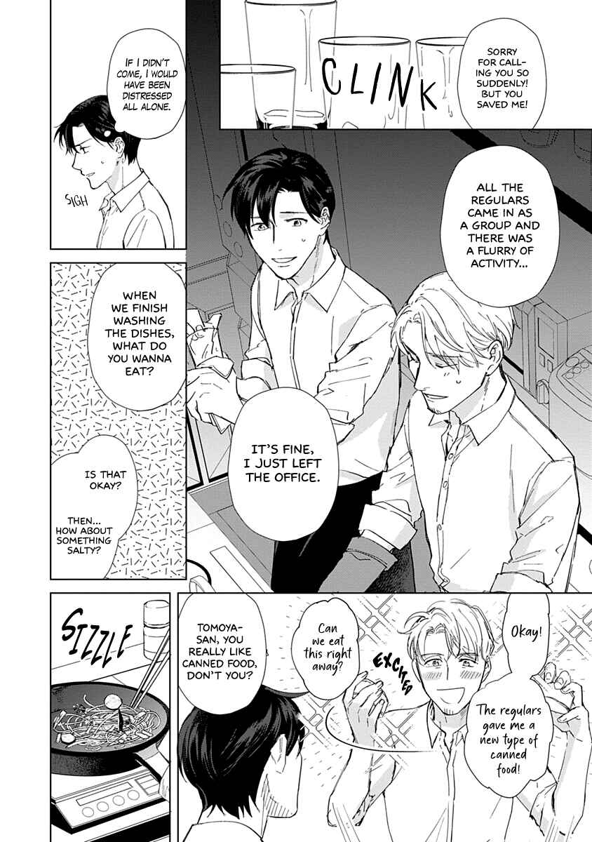 Page 4 Chapter 3 Dull and Sweet