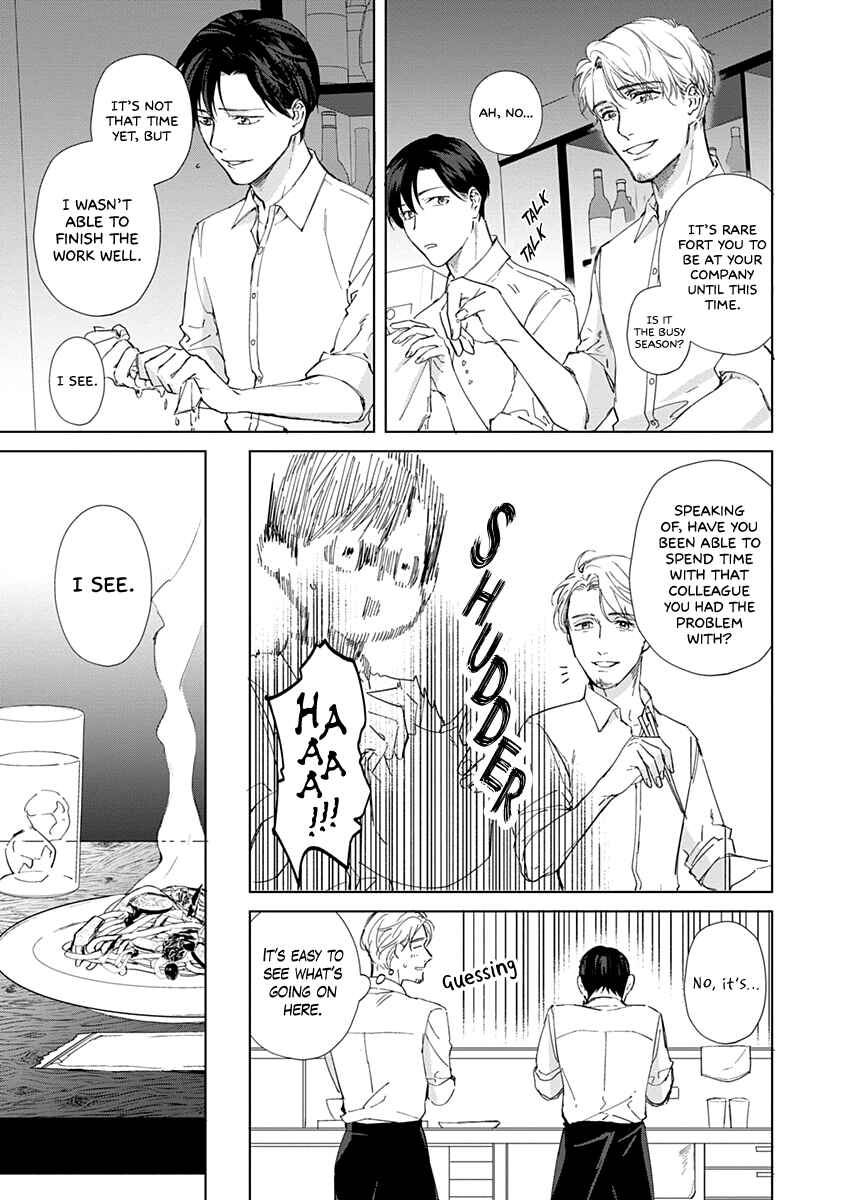 Page 5 Chapter 3 Dull and Sweet