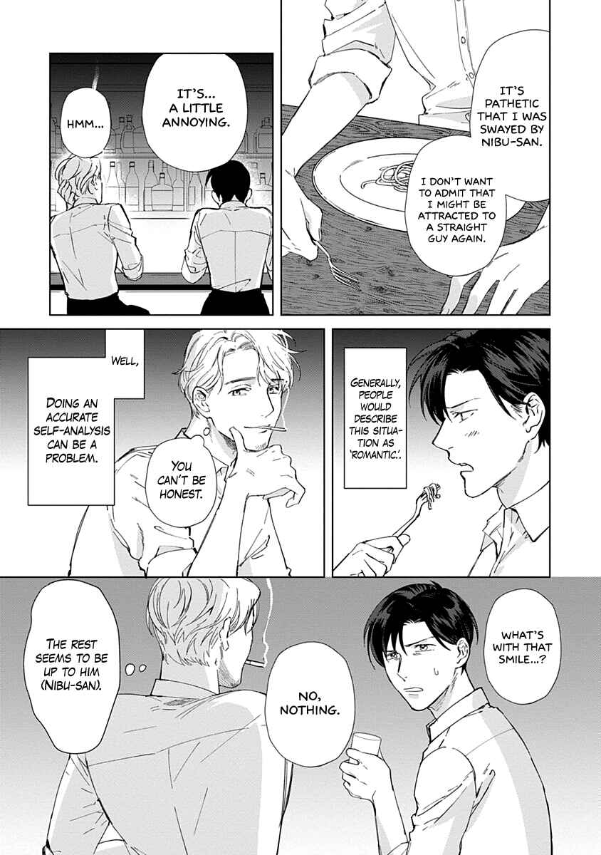 Page 7 Chapter 3 Dull and Sweet