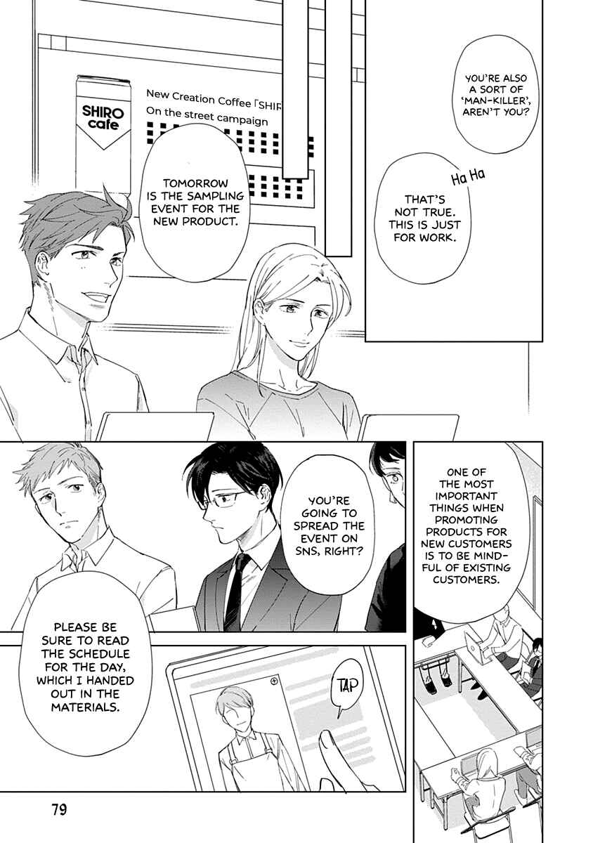 Page 9 Chapter 3 Dull and Sweet