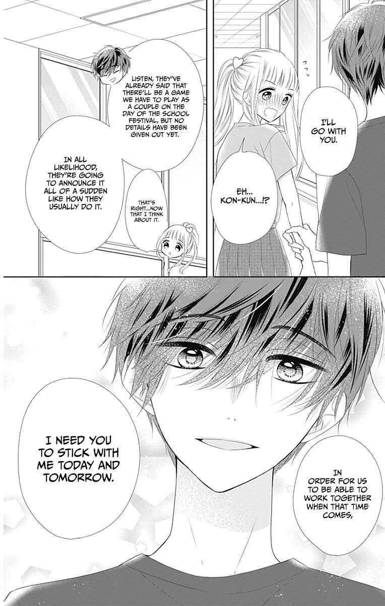 Page 12 Chapter 13 Ui x Kon