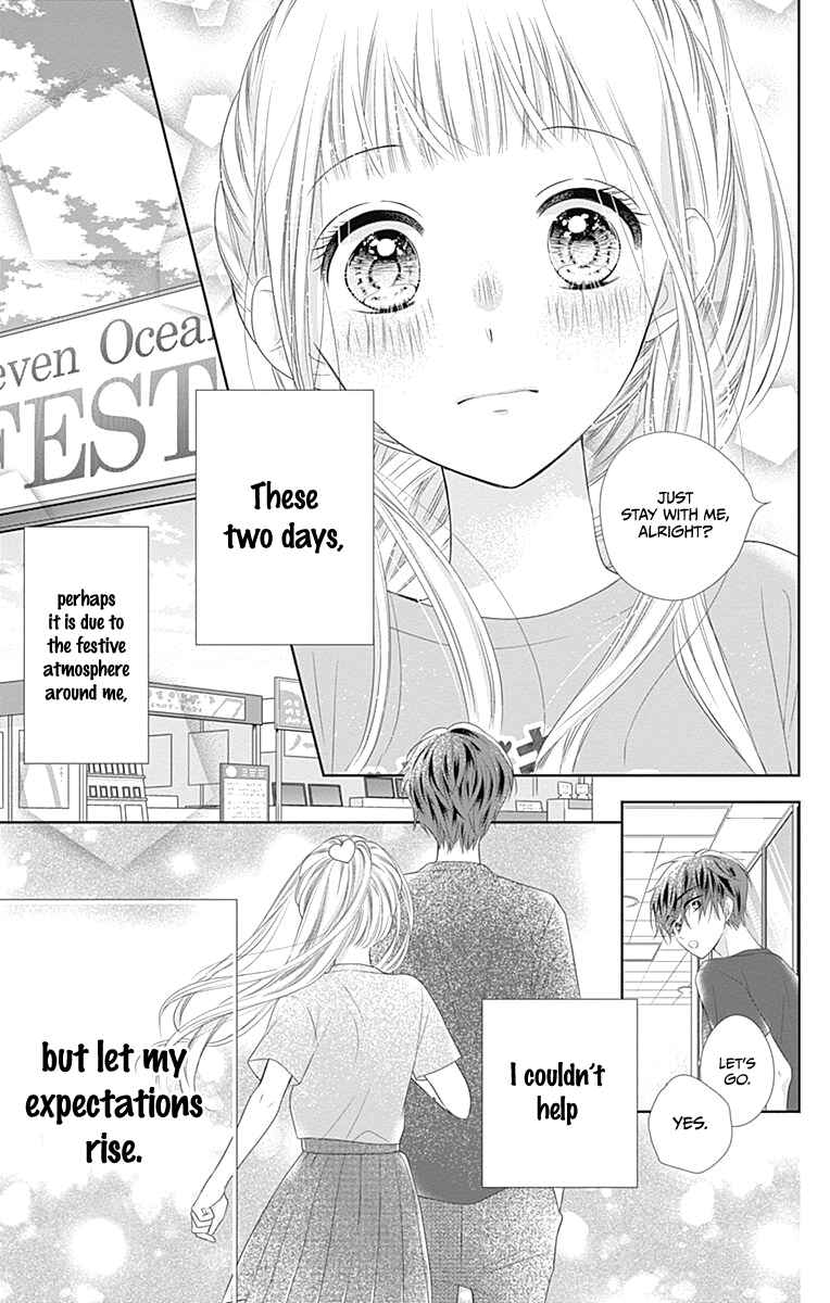 Page 13 Chapter 13 Ui x Kon