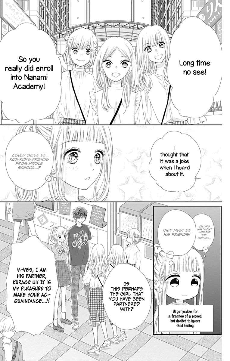 Page 15 Chapter 13 Ui x Kon