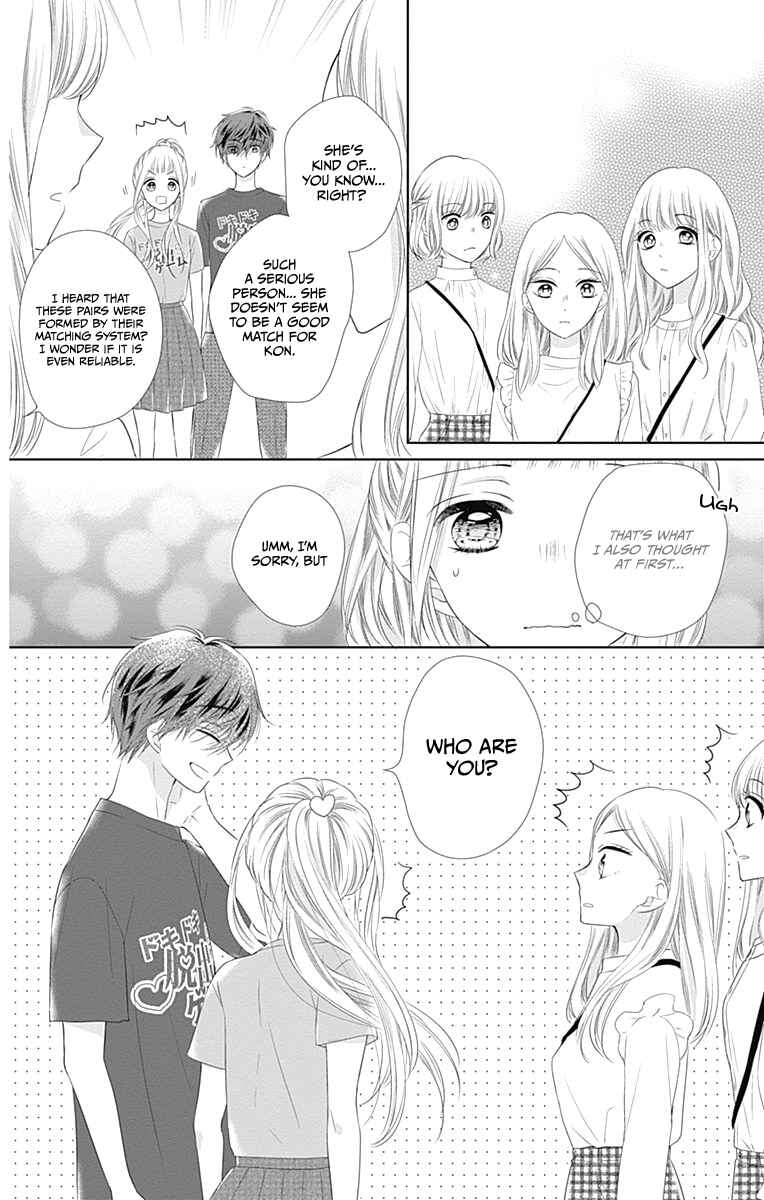 Page 16 Chapter 13 Ui x Kon
