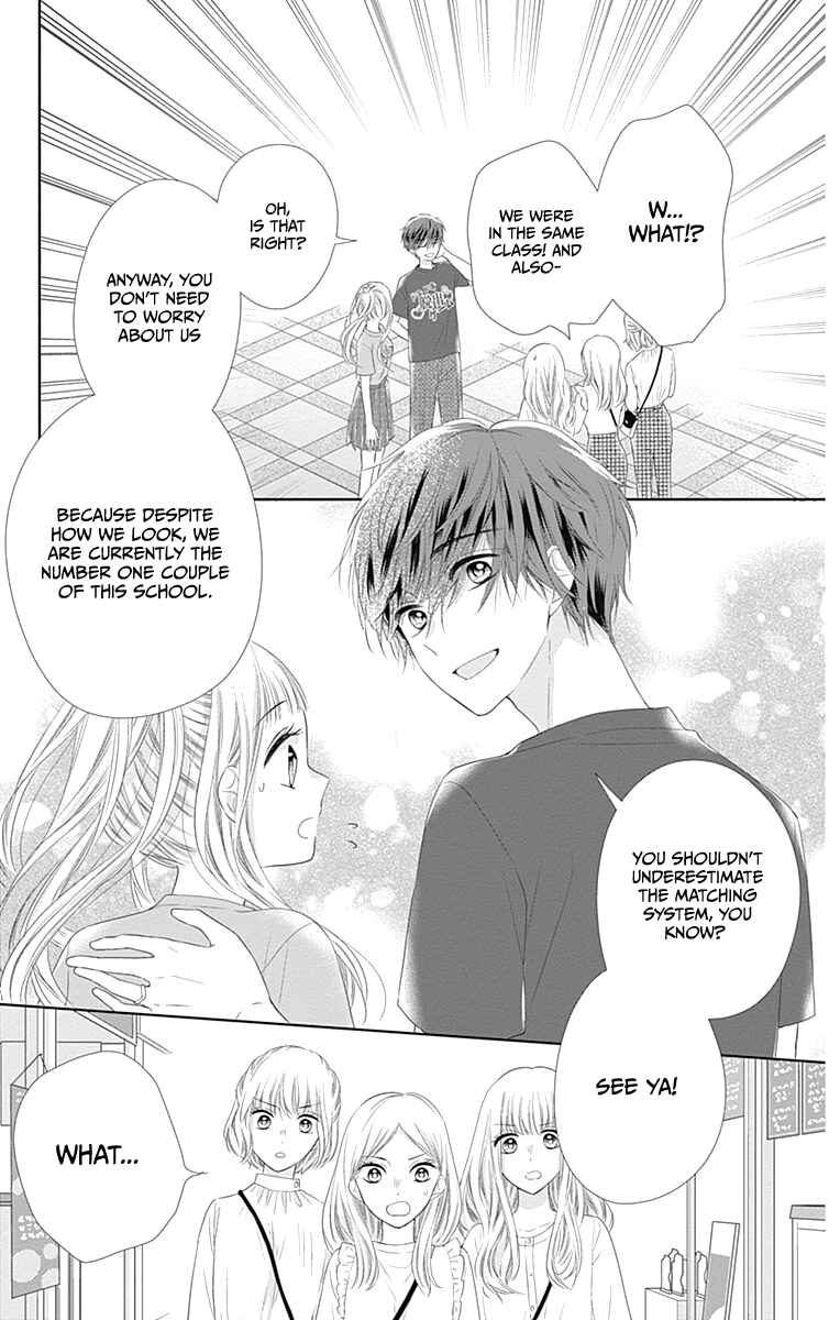 Page 17 Chapter 13 Ui x Kon
