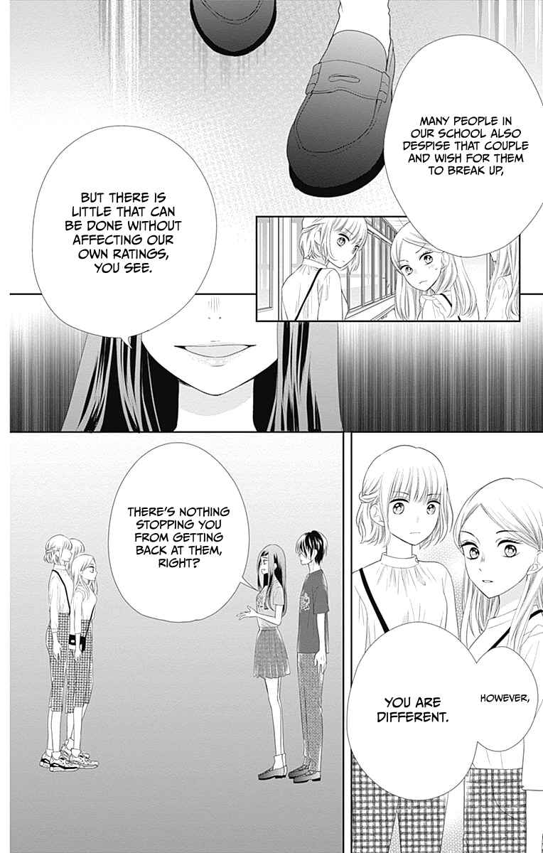Page 20 Chapter 13 Ui x Kon