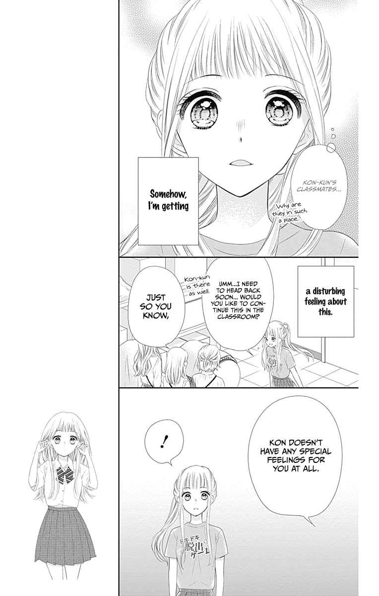 Page 25 Chapter 13 Ui x Kon