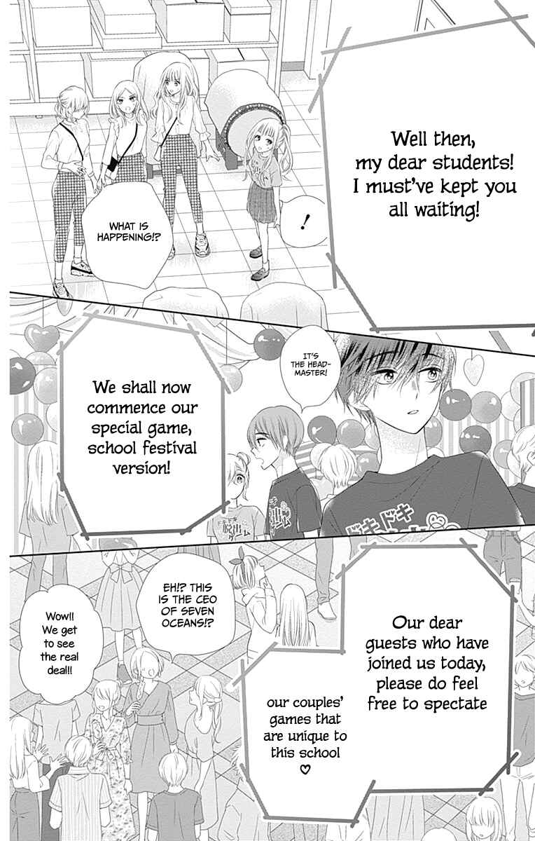 Page 28 Chapter 13 Ui x Kon