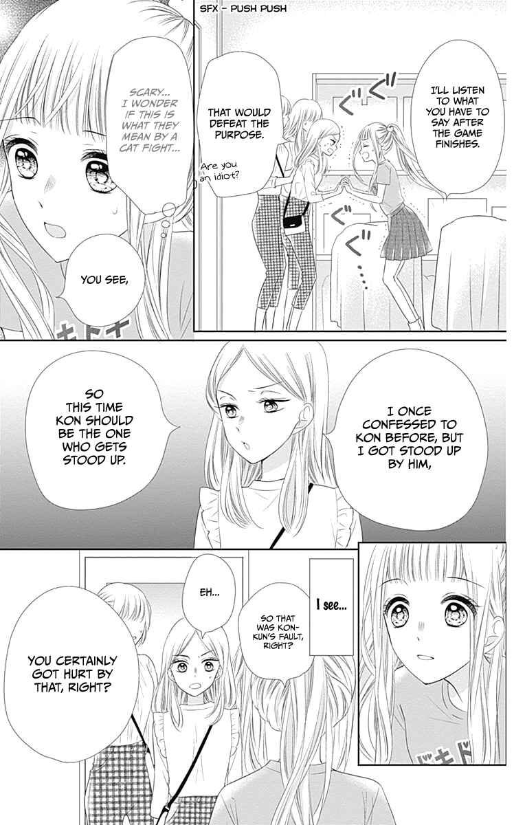 Page 35 Chapter 13 Ui x Kon