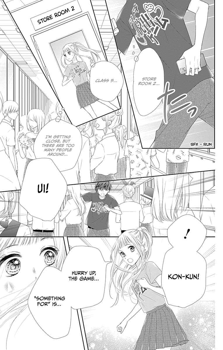 Page 39 Chapter 13 Ui x Kon