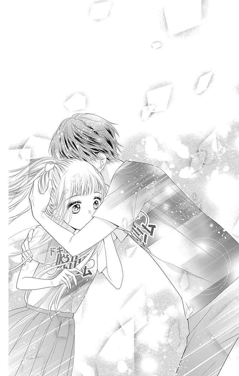 Page 40 Chapter 13 Ui x Kon