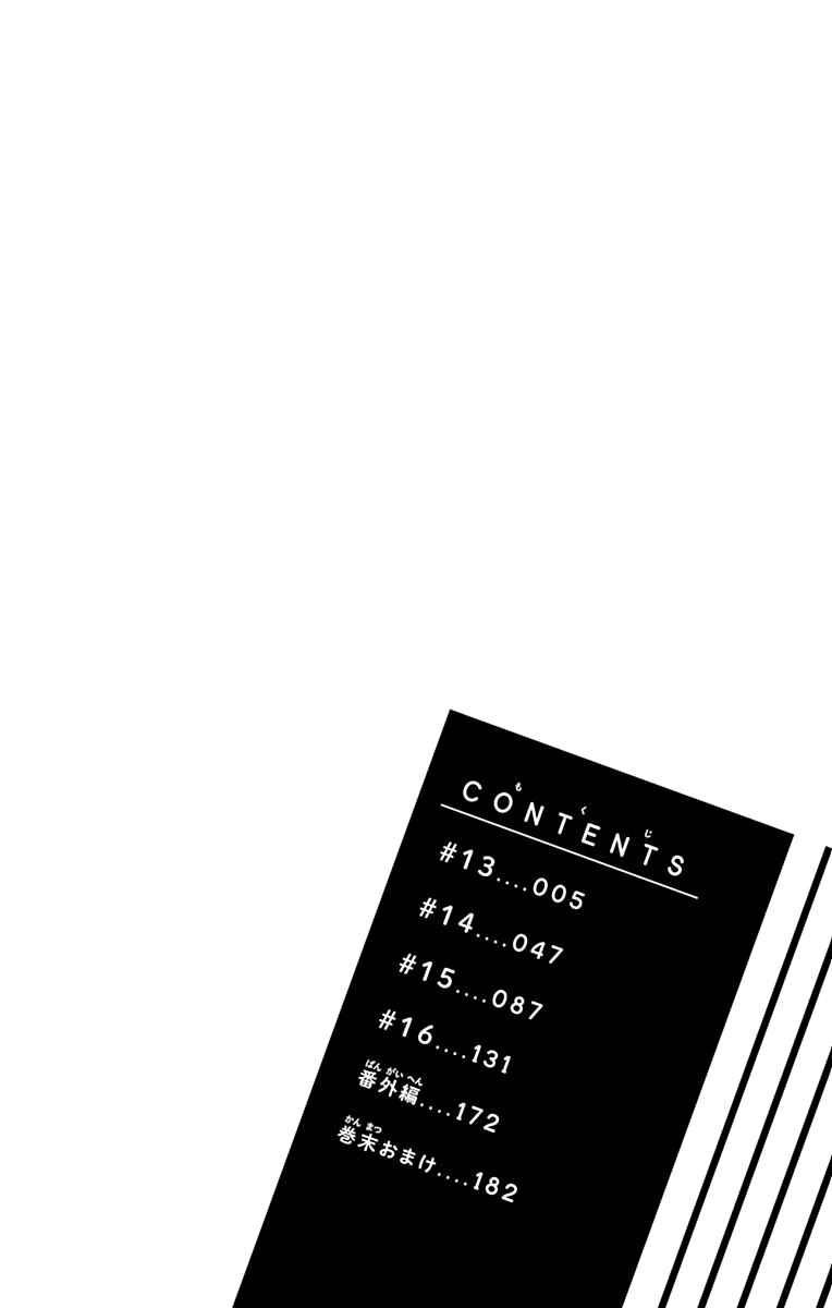 Page 6 Chapter 13 Ui x Kon