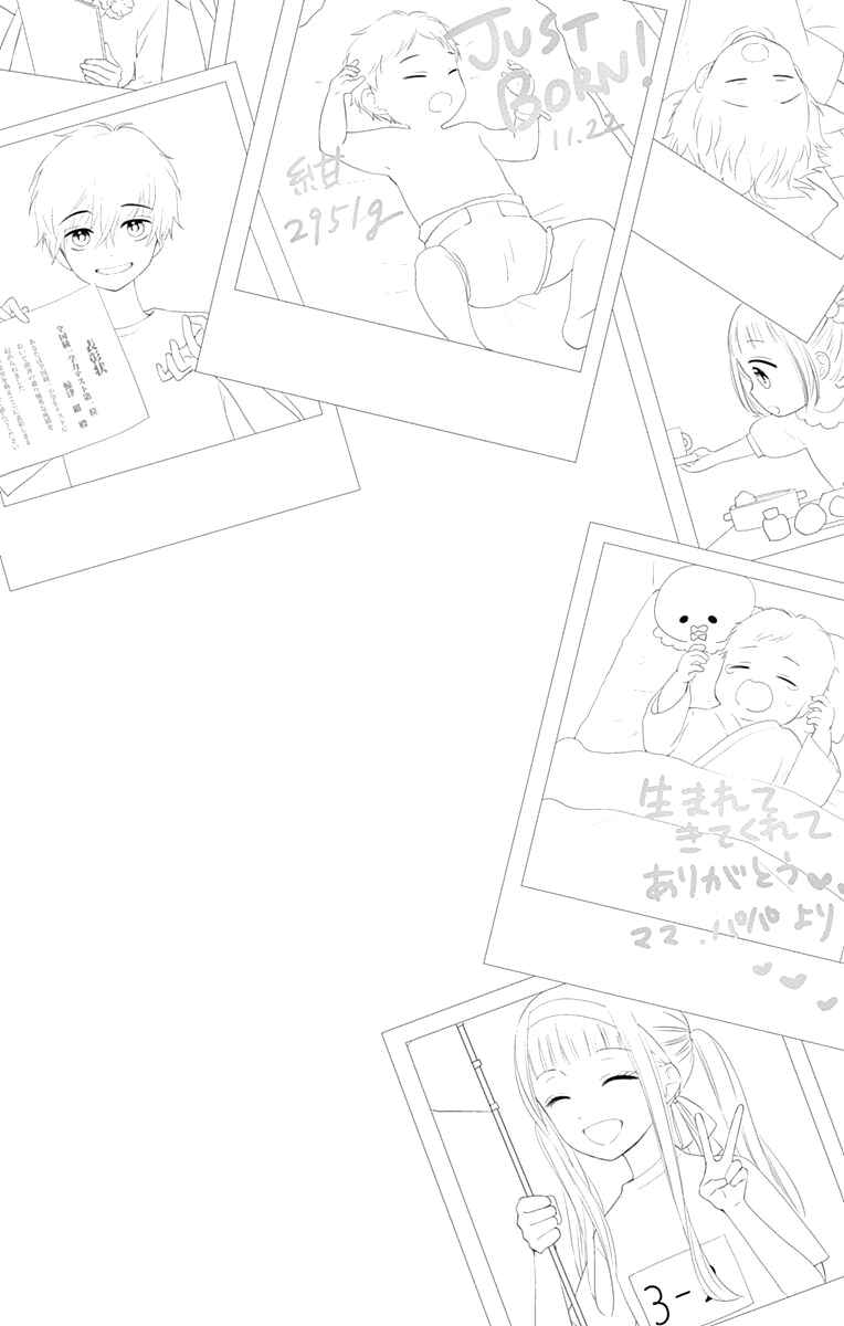 Page 8 Chapter 13 Ui x Kon