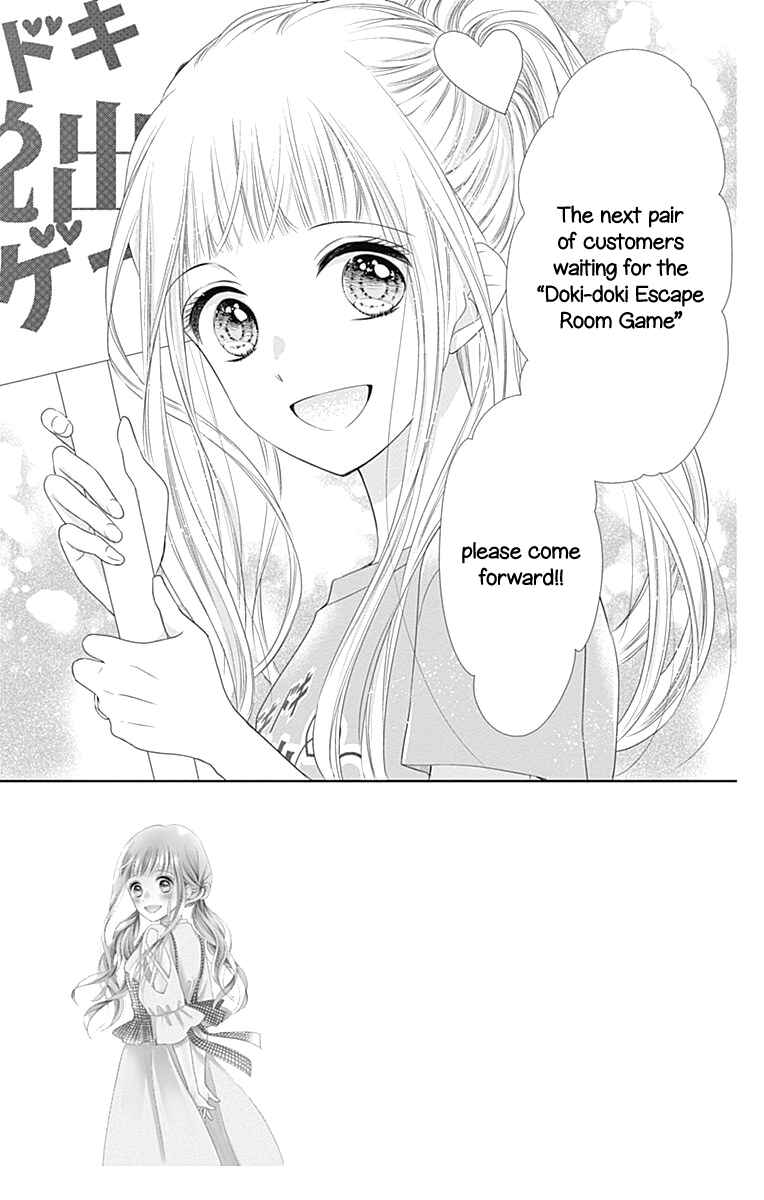 Page 9 Chapter 13 Ui x Kon
