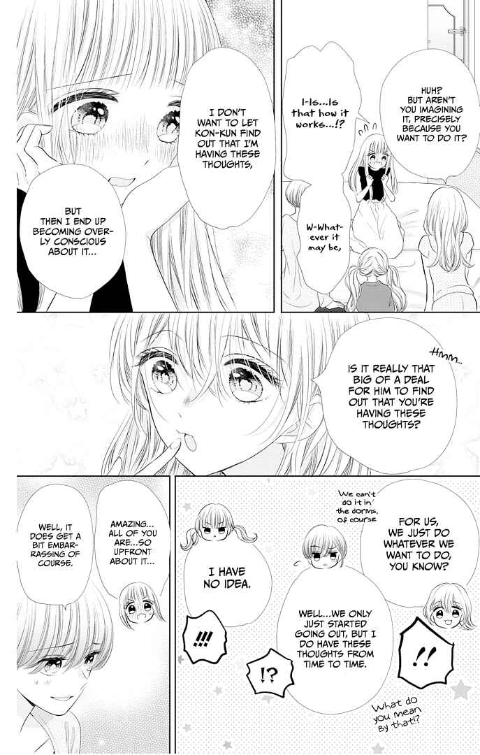 Page 23 Chapter 44 Ui x Kon