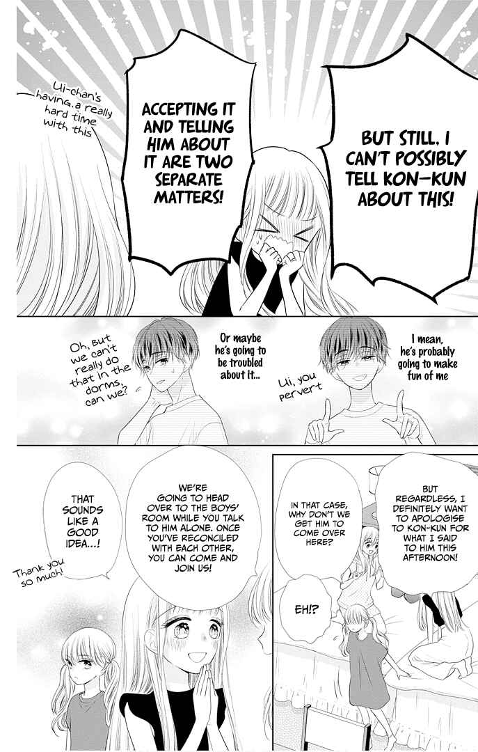 Page 25 Chapter 44 Ui x Kon