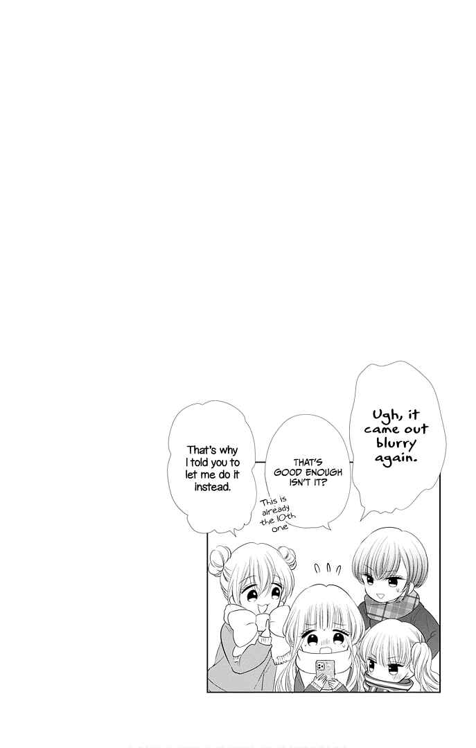 Page 5 Chapter 44 Ui x Kon