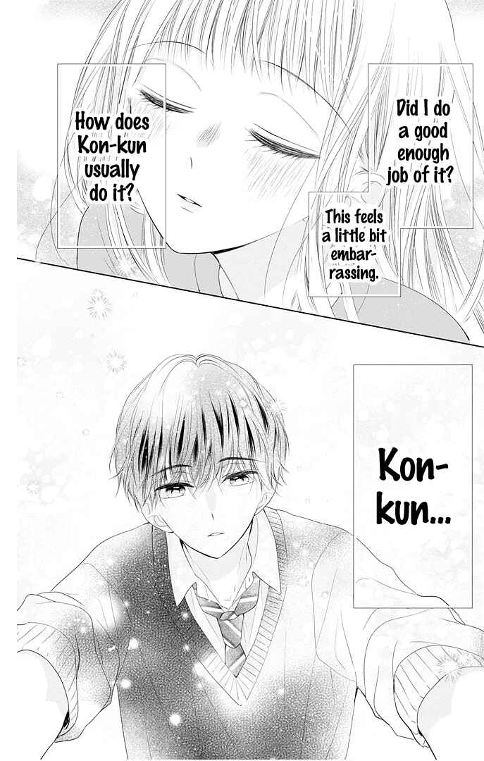 Page 7 Chapter 44 Ui x Kon