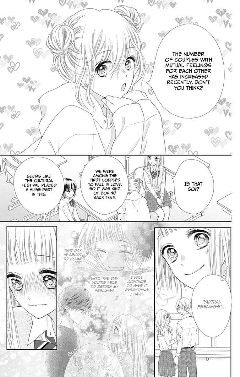Page 10 Chapter 15 Ui x Kon