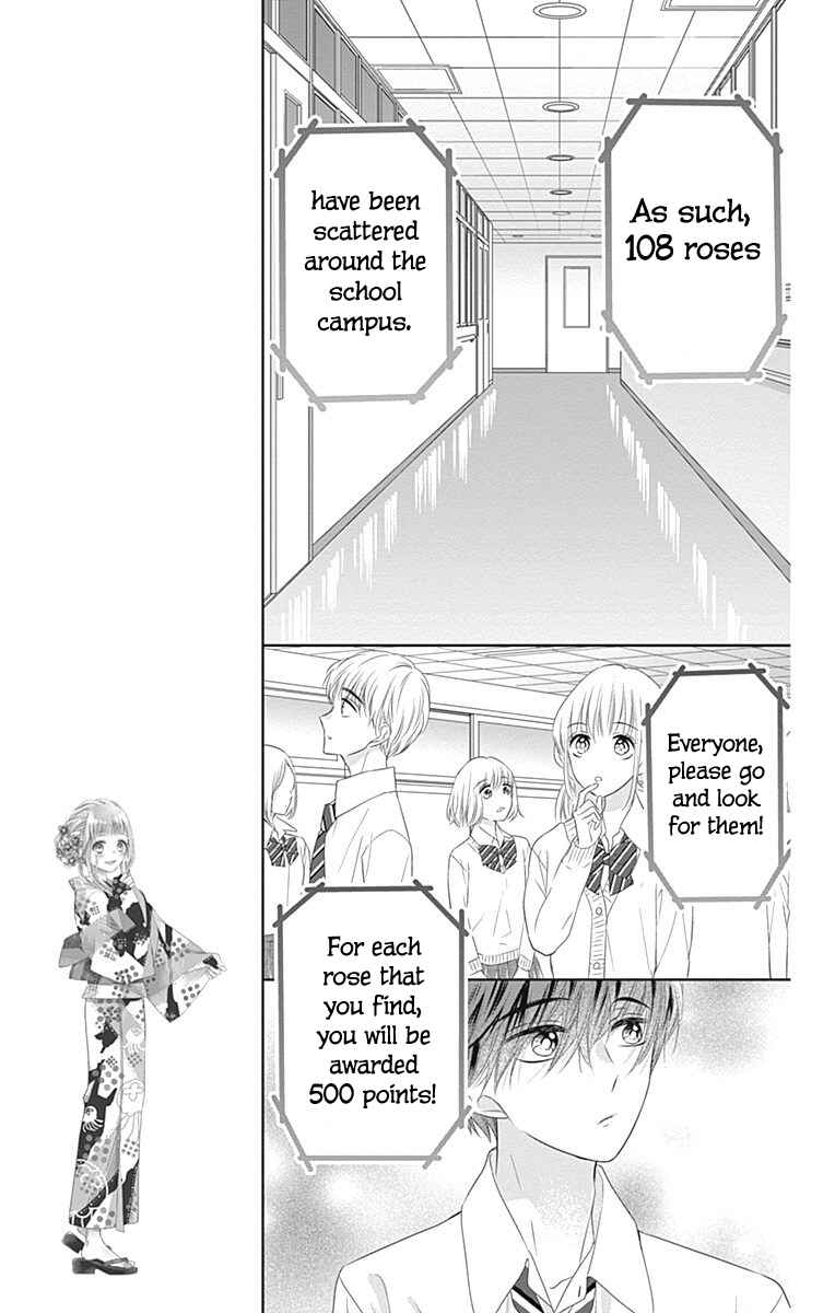 Page 14 Chapter 15 Ui x Kon