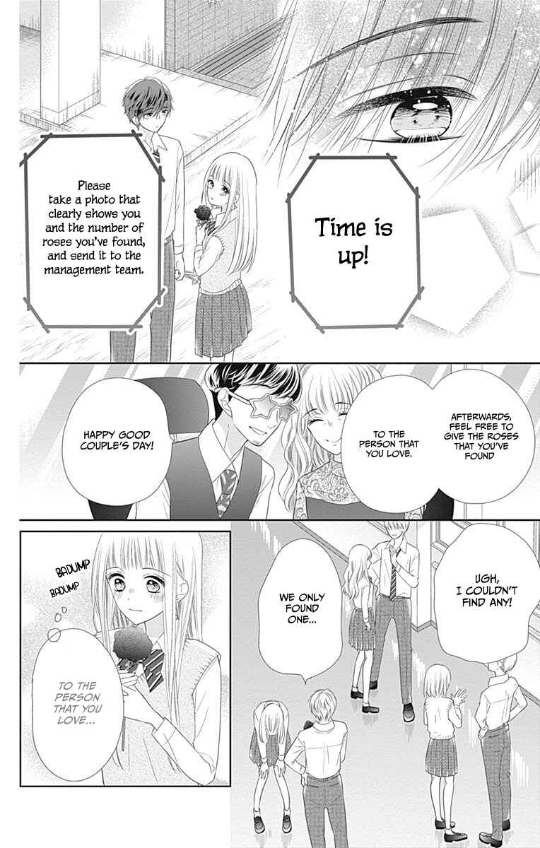 Page 23 Chapter 15 Ui x Kon