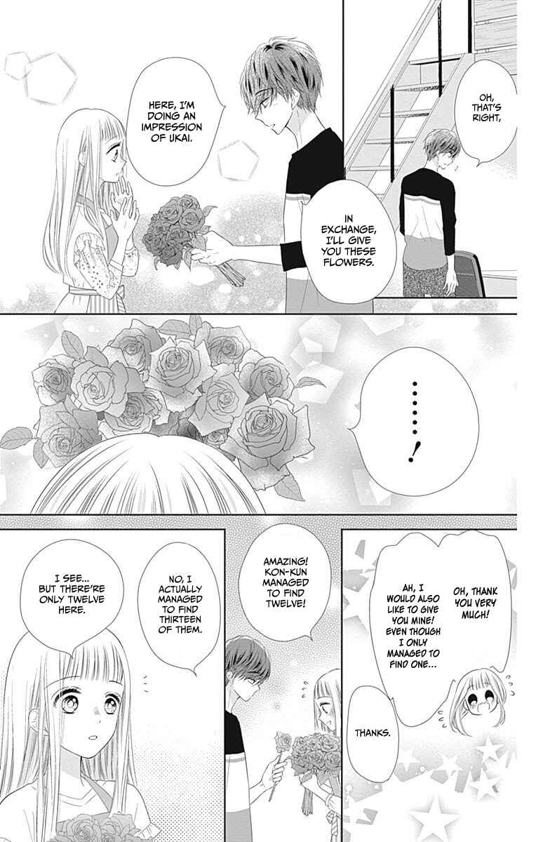 Page 42 Chapter 15 Ui x Kon