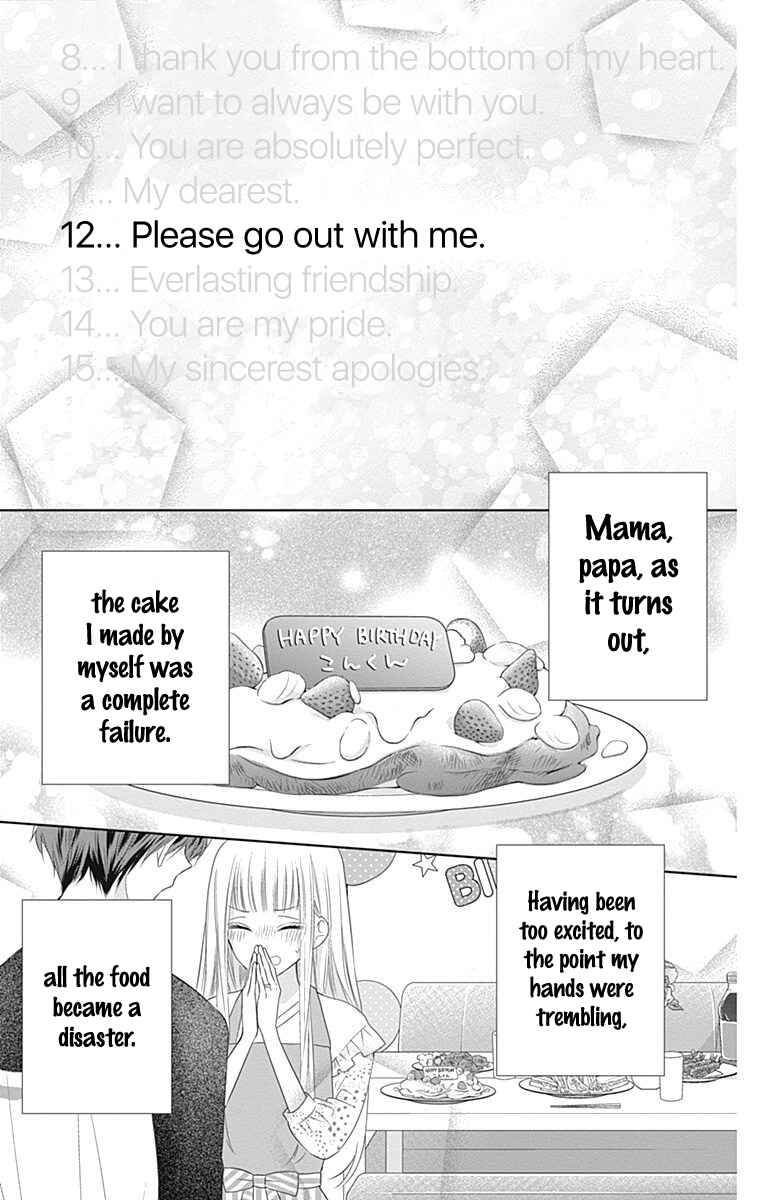 Page 44 Chapter 15 Ui x Kon