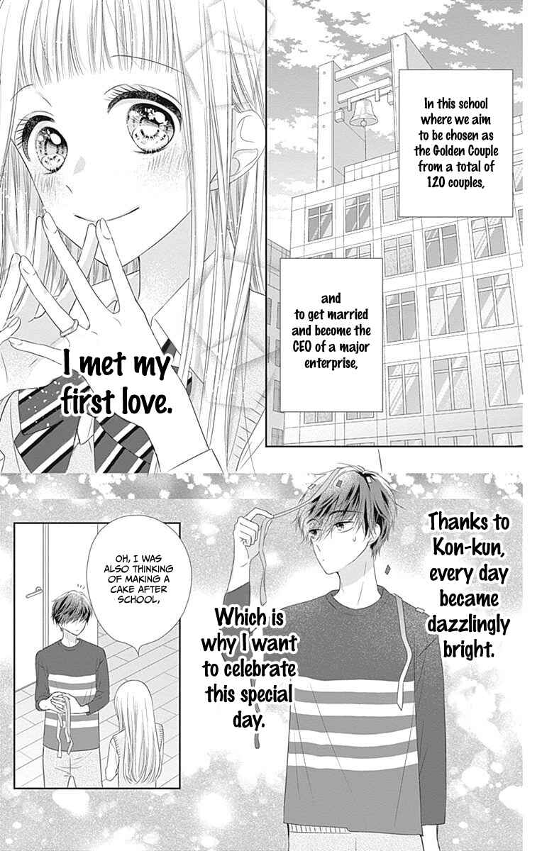 Page 8 Chapter 15 Ui x Kon