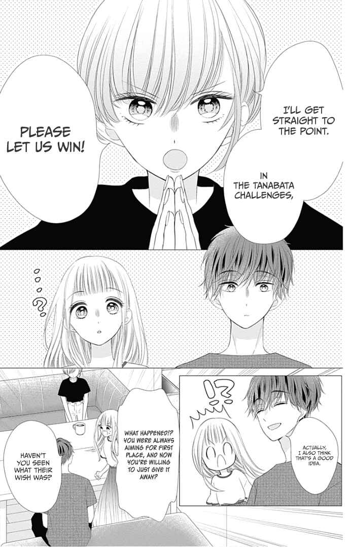 Page 11 Chapter 28 Ui x Kon
